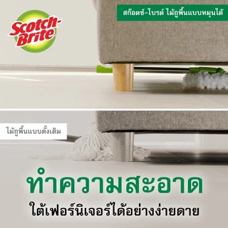 3M™ Scotch-Brite™ สก๊อตช์-ไบรต์ ถังปั่นไมโครไฟเบอร์, รุ่นถังเดี่ยว