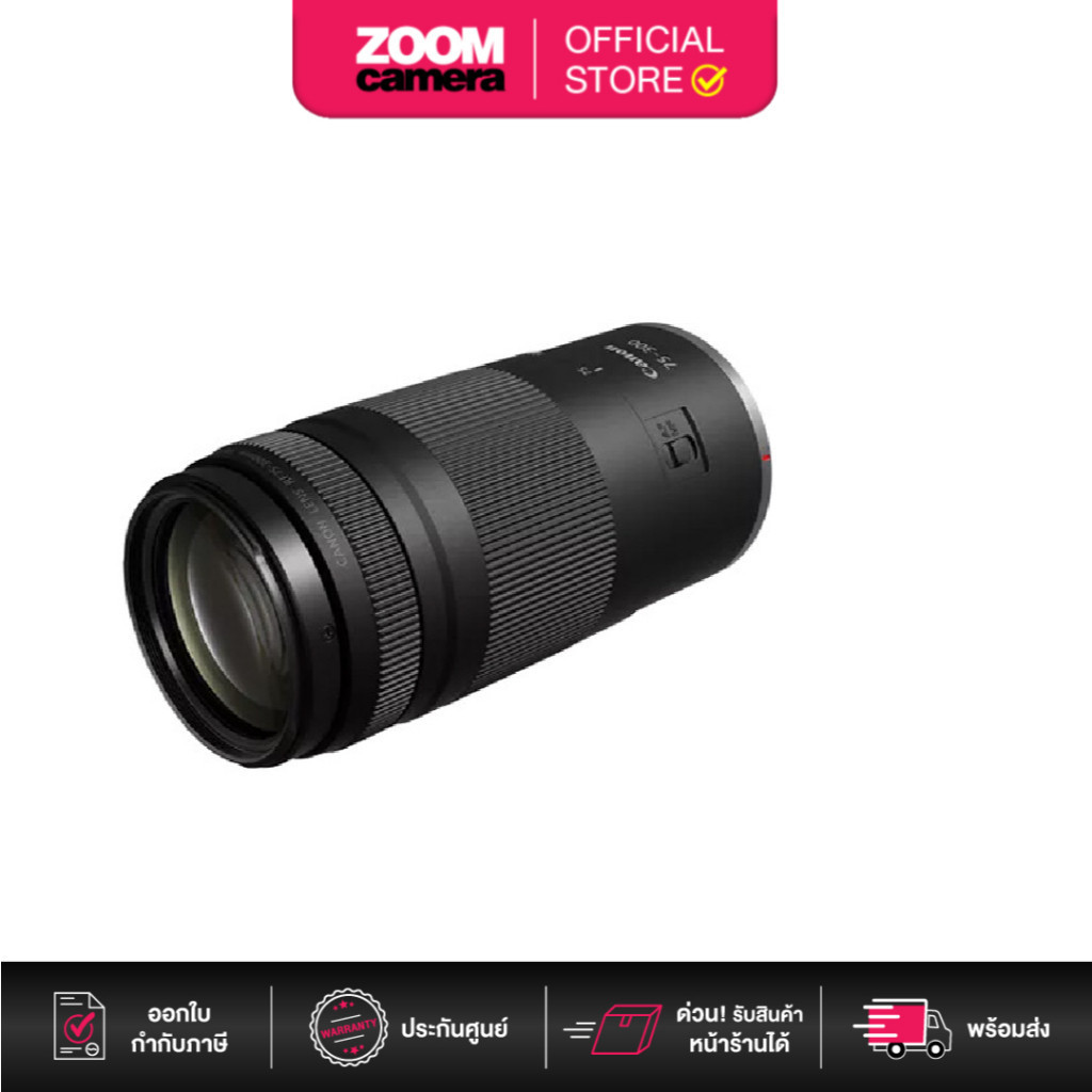 Canon RF 75-300mm f/4-5.6 Lens (ประกันศูนย์)