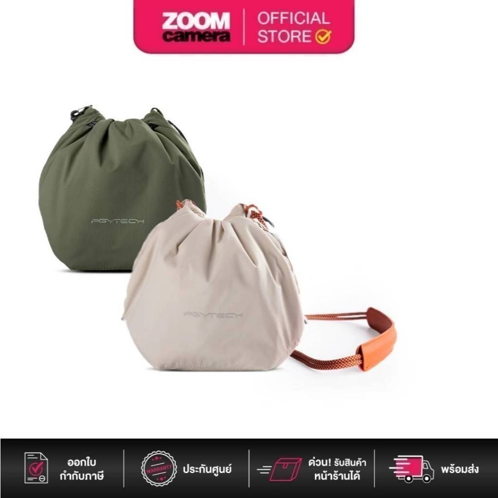 PGYTECH OneGo Drawstring Bag P-CB-262 / P-CB-263 (ประกันศูนย์)