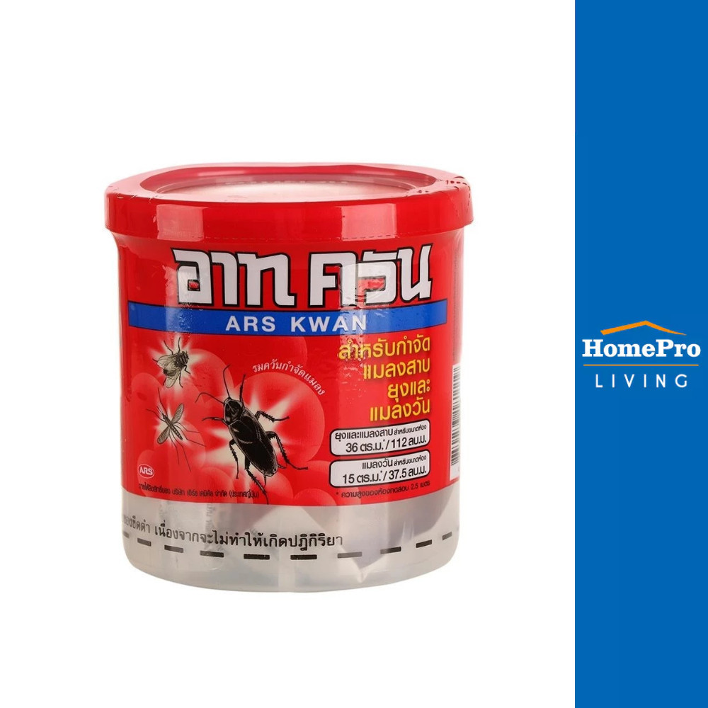 ARS ยาจุดกำจัดยุง KWAN 20 กรัม จัดส่งโดย HomePro