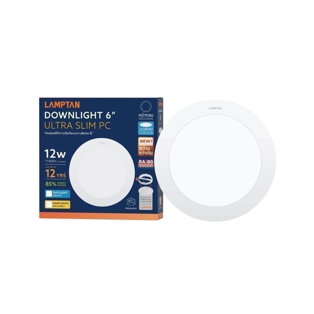 LAMPTAN ดาวน์ไลท์ LED ULTRA SLIM PC 6 นิ้ว 12 วัตต์ WARM WHITE สีขาว จัดส่งโดย HomePro ราคา ถูกที่สุด ดีลบีเคเค แกลเลอรีภาพที่ 4