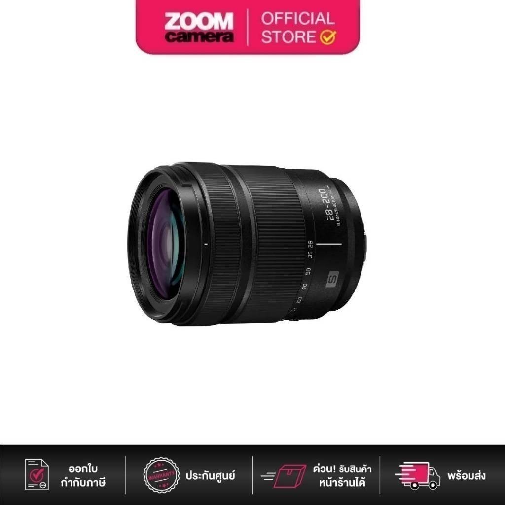(ส่งด่วนกทม.) Panasonic Lumix S 28-200mm f/4-7.1 MACRO O.I.S. Lens S-R28200GC (ประกันศูนย์)