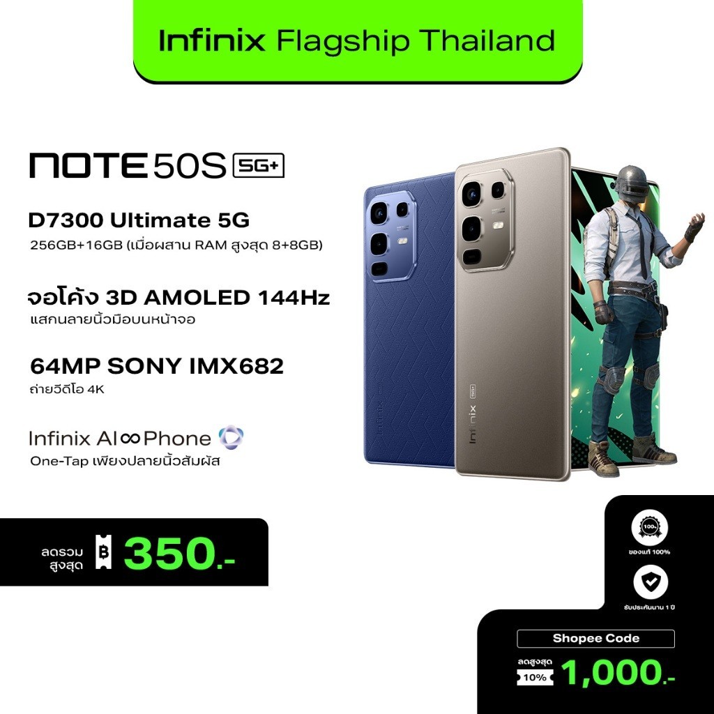 Infinix NOTE 50S 5G