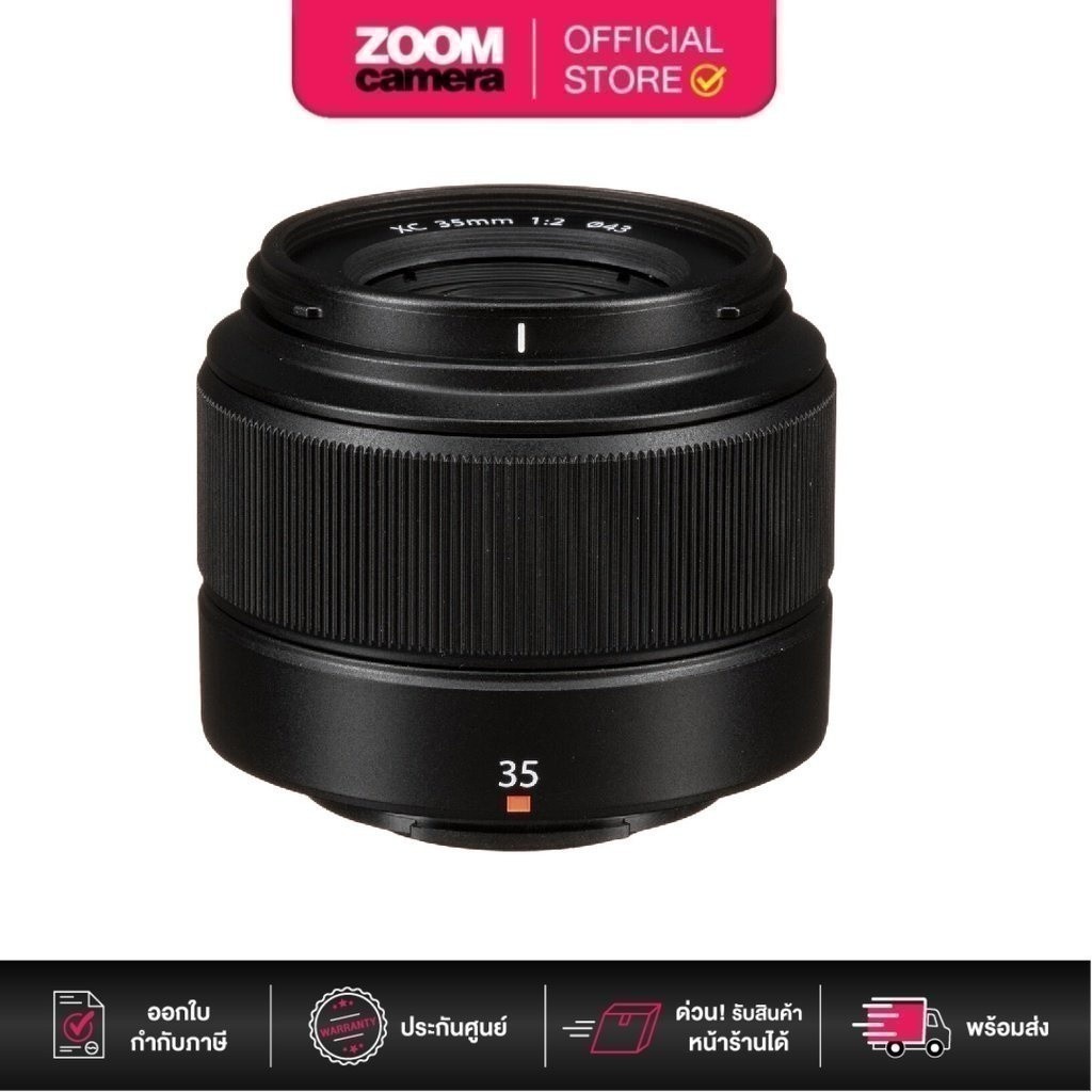 FUJIFILM XC 35mm f2 Lens (ประกันศูนย์ 1 ปี)