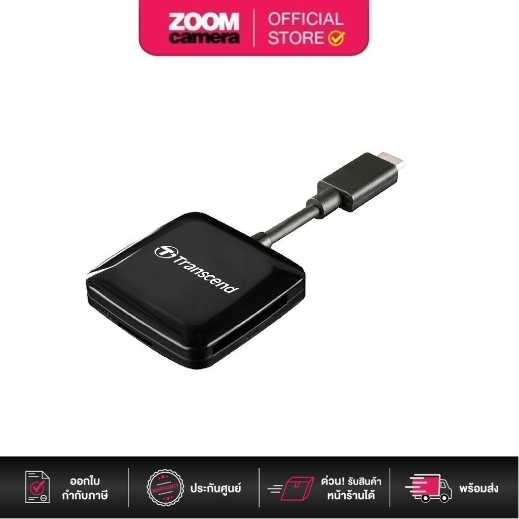 Transcend (TS-RDC3) USB-C Card Reader 3.2 Gen1 for SDHC/SDXC & MicroSDHC/MicroSDXC UHS-I
