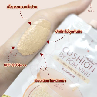 [กล่องx6 ซอง] RAN Instyle Cushion SPF30 PA+++ by Pom Vinij รัน อินสไตล์ คุชชั่น บาย ป้อม วินิจ