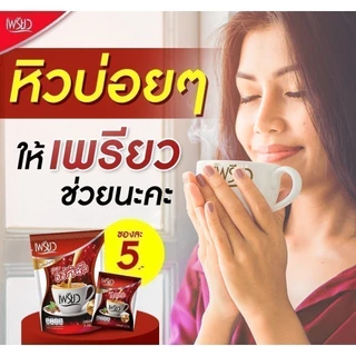 [9 ห่อ] เพรียว คอฟฟี่ สูตรออริจินอล ซองแดง 108 ซอง Preaw Coffee - Original กาแฟซอง3in1 กาแฟเพรียวผอม