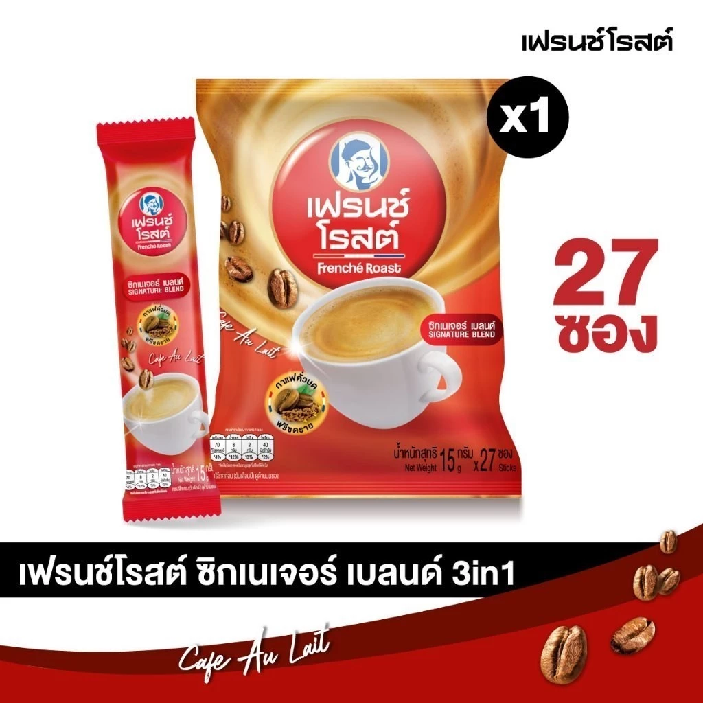 Frenche' Roast Signature Blend 3in1 Coffee กาแฟ 3อิน1 เฟรนช์โรสต์ซิกเนเจอร์เบลนด์ กาแฟคั่วบดฟรีซดราย 1 ห่อ มี 27 ซอง