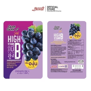 กุมิ กุมิ เจลลี่ คาราจีแนนและบุก ขนมเยลลี่น้ำผลไม้ รสองุ่น Gumi Gumi Jelly and Konjac Grape Juice ผสมวิตามินบีรวม