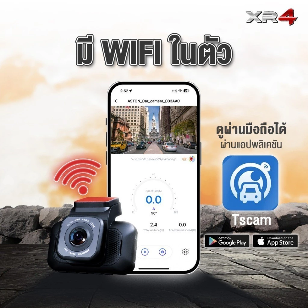 [4K] กล้องติดรถยนต์ ชัด4K ASTON XR-4 ชัดระดับ 4K WIFI กล้องรถหน้าหลัง กล้องหลังกันน้ำ อุปกรณ์ครบ ประกัน1ปี thumbnail 9