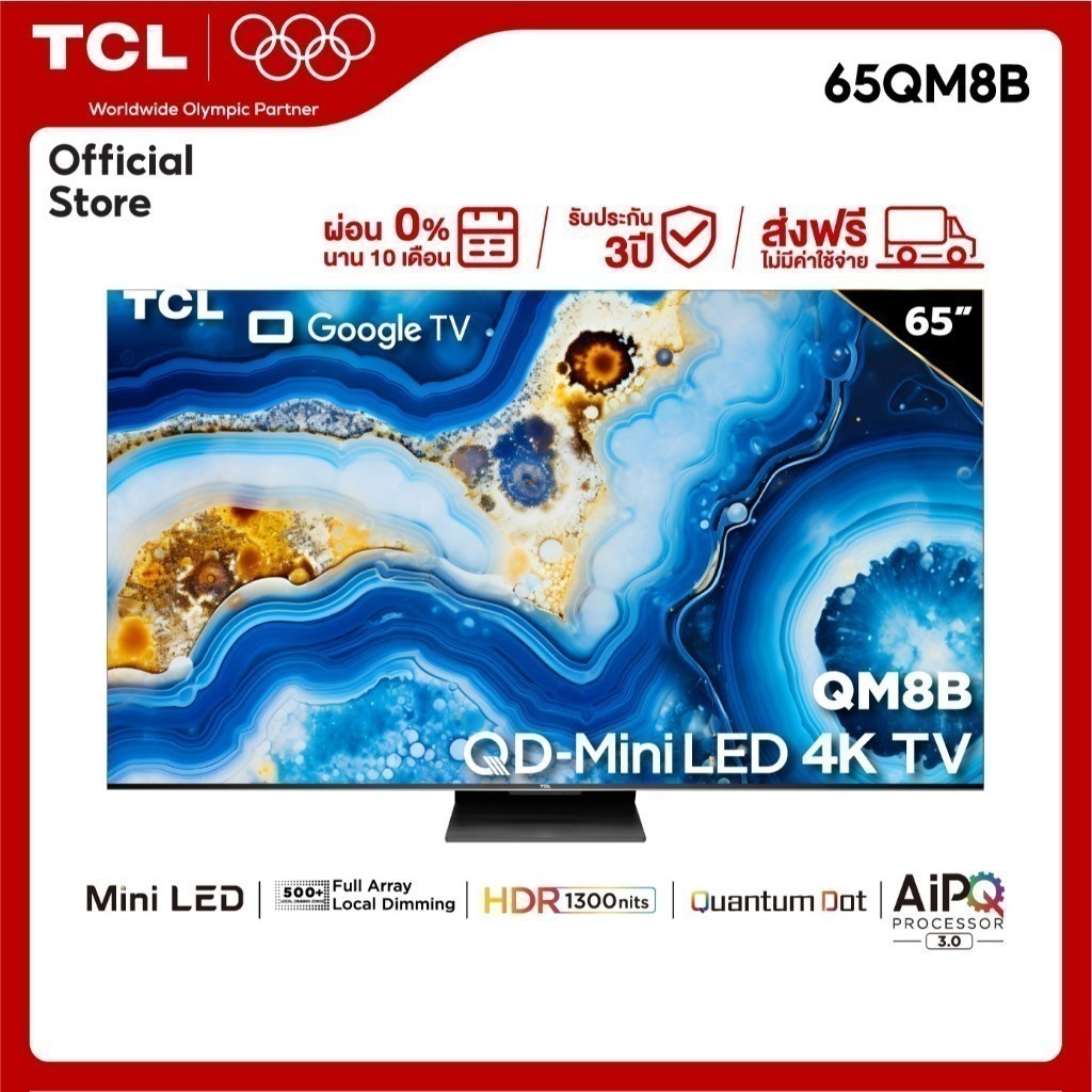 TCL ทีวี 65 นิ้ว 4K Mini QLED Google TV รุ่น 65QM8B/65C755 ระบบปฏิบัติการ Google/Gaming TV/Youtube &