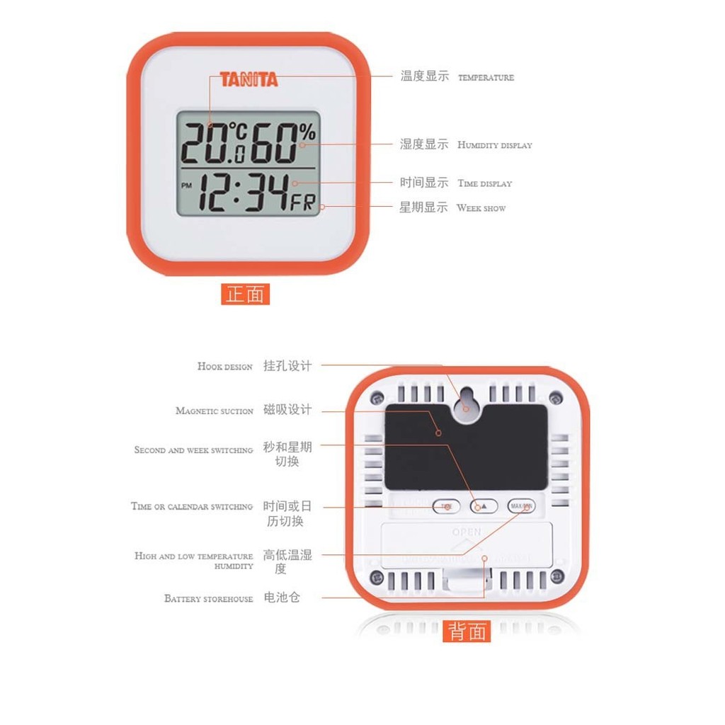 จอแอลซีดี TT-558ที่วัดอุณหภูมิ ไฮโกรมิเตอร์อิเล็กทรอนิกส์ แสดงอุณหภูมิ ไฮโกรมิเตอร์ TANITA บาลีดาดิจ