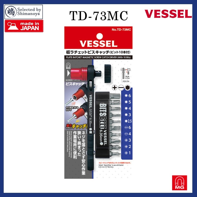 VESSEL Plate Rachet Screw Catcher No.TD-73MC(w/ 10 bits)