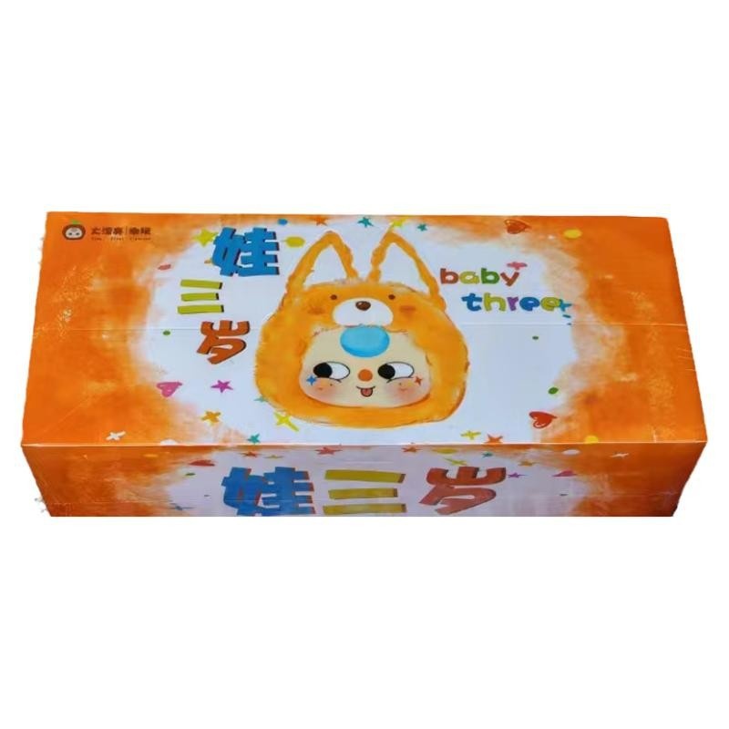 Baby three V.1 ตุ๊กตาน่ารัก ตุ๊กตาในกล่อง ของเล่น ของสะสม