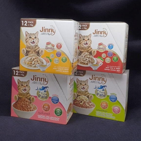 Jinny อาหารเปียกแมว 12ซอง(ยกโหล)