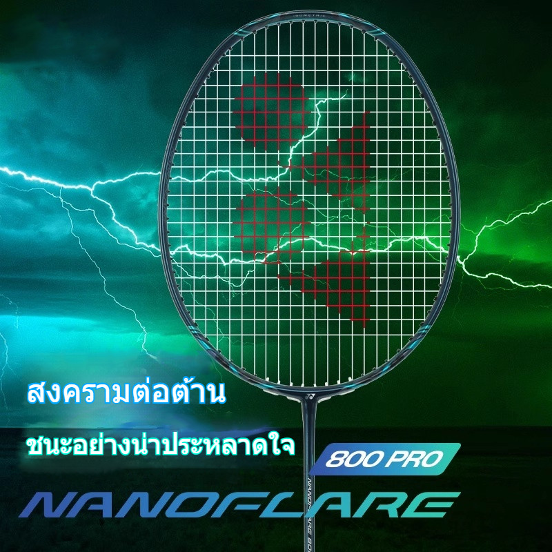 ไม้แบดมินตัน Nanoflare 800 Pro 4U ไม้แบดมินตันคาร์บอนไฟเบอร์ 100% ไม้แบต 28 30 ปอนด์สำหรับการฝึกอบรมมืออาชีพ