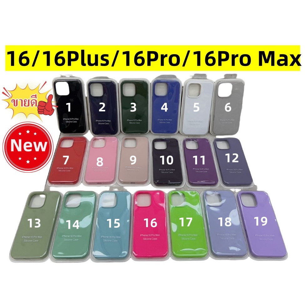 สำหรับไอโฟน16promax เคสกำมะหยี่ สีพื้น โลโก้ Case 16pro 16plus 16 เคสซิลิโคน พร้อมส่ง