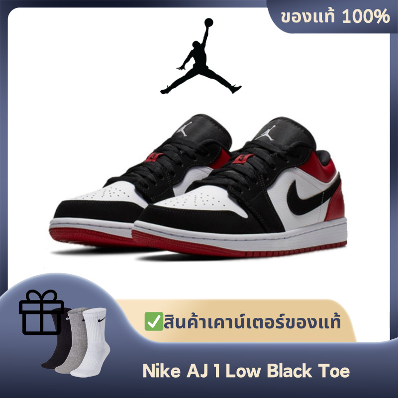 💛ของแท้ 100%💛 Nike Air Jordan 1 Low Black Toe ผู้ชายนางสาว รองเท้ากีฬา