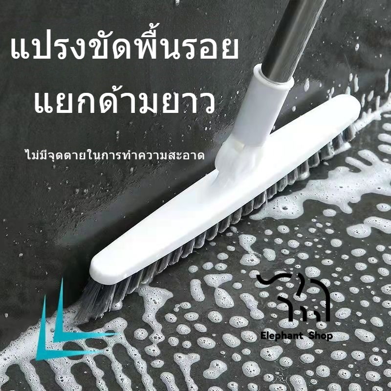 【จัดส่งภายใน 24 ชั่วโมง】แปรงขัดพื้นห้องน้ํา 180 °แปรงทําความสะอาดรอยแยกแปรงทําความสะอาดห้องน้ํา