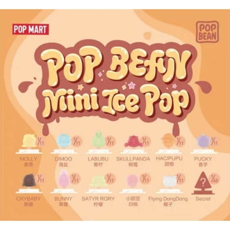 ⭐พร้อมส่ง⭐   - Pop Bean - Mini Ice Pop V1 (Art Toy/Designer Toy/Blind Box)