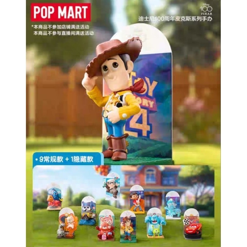 ⭐พร้อมส่ง⭐   - Disney Pixar - Disney 100th Anniversary Pixar (Art Toy/Designer Toy/Blind Box)