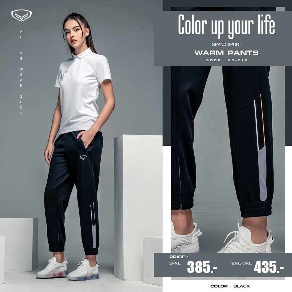 กางเกงวอร์ม Grand Sport [06-219] กางเกงกีฬาขาขายาว แกรนด์สปอร์ต 06219 กางเกงวอร์มลวดลาย ออกกำลังกาย เสื้อผ้า