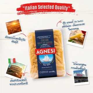 แอคเนซี เพนเน่ ริกาเต้ เบอร์ 19 (พาสต้าปากตัดมีรอยหยัก เบอร์ 19) 500 กรัม │ Agnesi Penne Rigate No.19 500 g