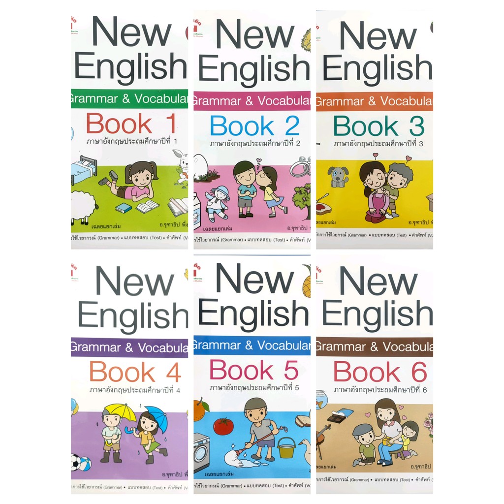 (มือหนึ่ง พร้อมส่ง)  หนังสือ New English Grammar & Vocabulary Book 1-6