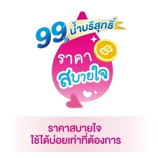 MamyPoko Wipes Save & Care มามี่โพโค ไวพส์ ทิชชู่เปียก เซฟแอนด์แคร์ 20 ชิ้น (24 แพ็ค)