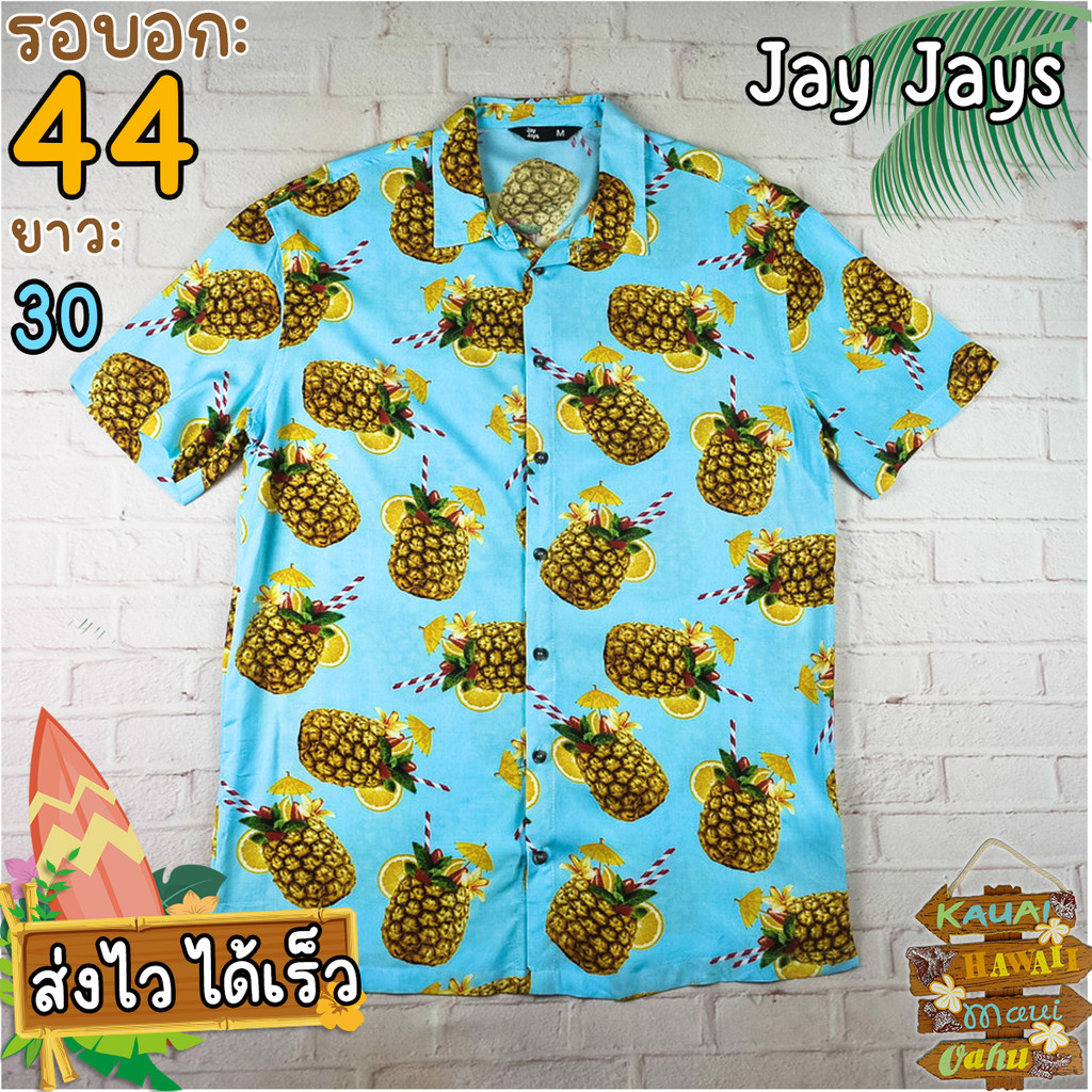 Jay Jaysแท้ รอบอก44 เสื้อฮาวาย เสื้อเชิ้ตผู้ชาย สีฟ้า แขนสั้น เนื้อผ้าดีใส่สบาย