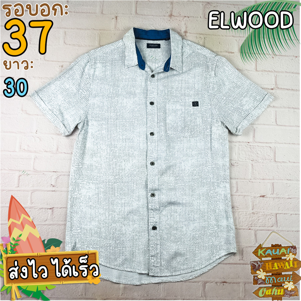 ELWOODแท้ รอบอก37 เสื้อฮาวาย เสื้อเชิ้ตผู้ชาย สีขาว แขนสั้น เนื้อผ้าดีใส่สบาย