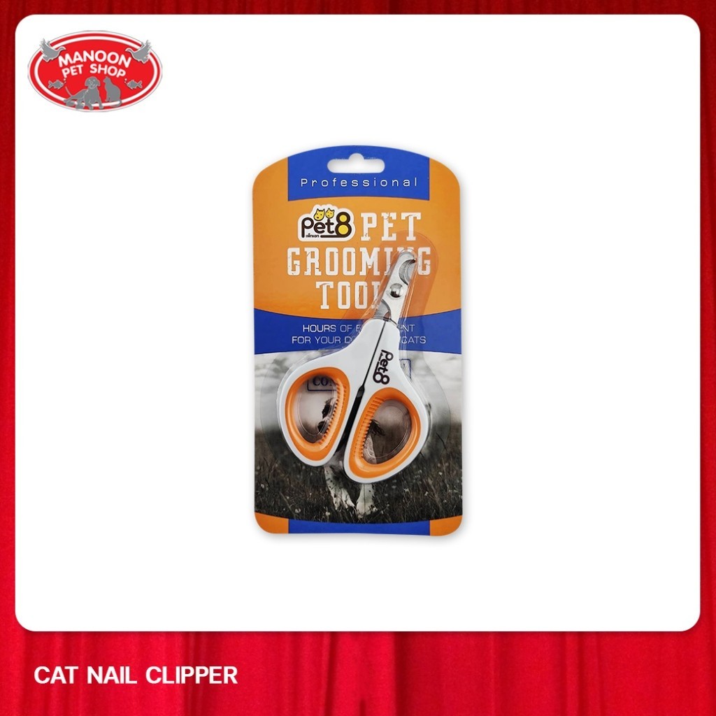 [MANOON] PET8 GA14 Cat Nail Clipper เพ็ทเอท กรรไกรตัดเล็บแมว