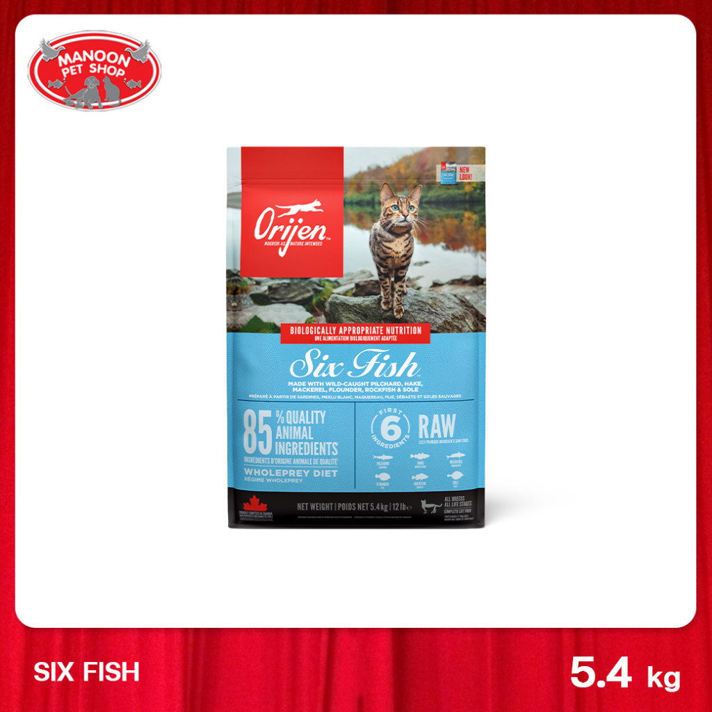 [MANOON] ORIJEN Six Fish Cat 5.4kg โอริเจน สูตร ปลา 6 ชนิด สำหรับแมว 5.4 กก.