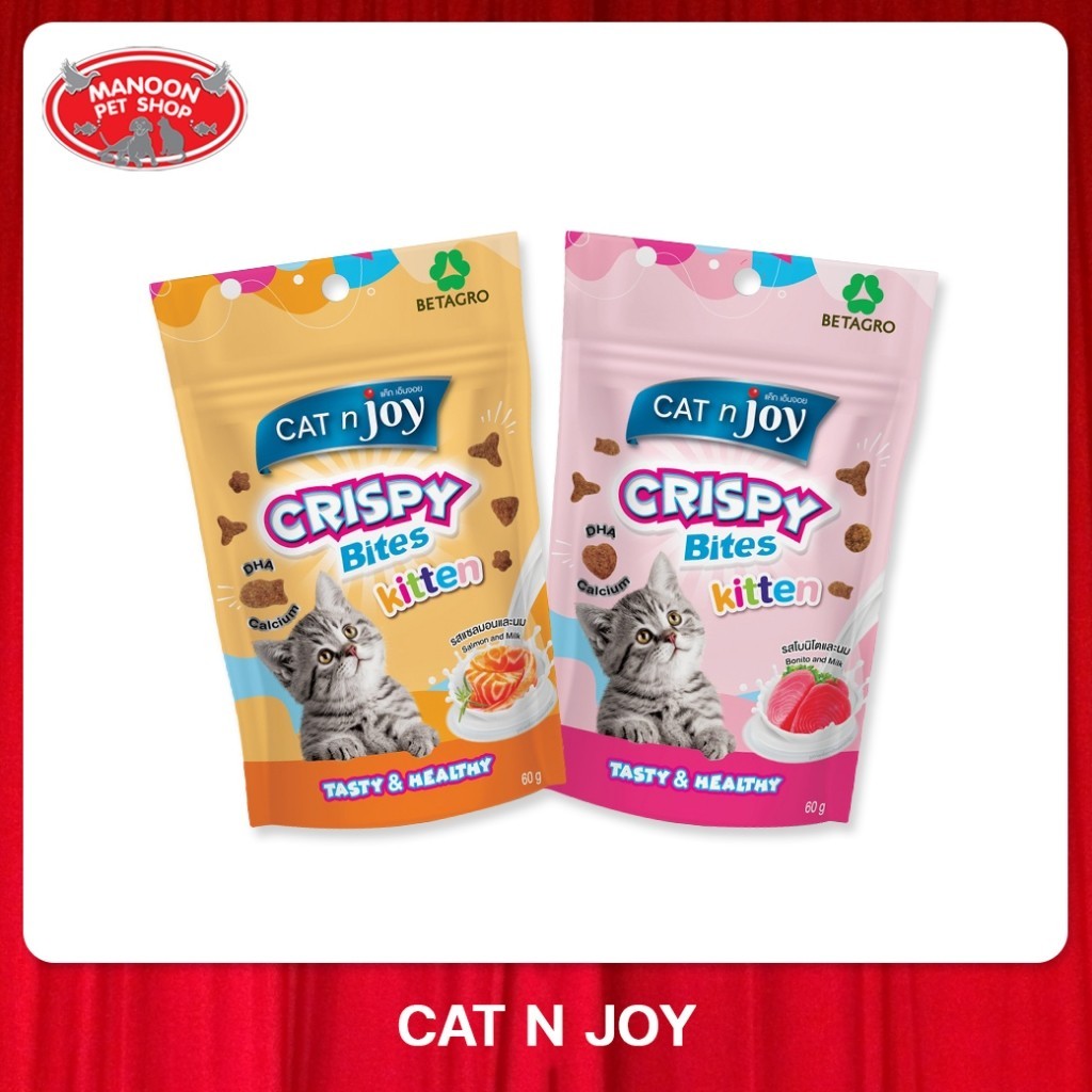 [MANOON] CAT N JOY Cat SnackCrispy Bites Kitten All Flavor แคท เอ็นจอย คริสปี้ไบทส์ ขนมสำหรับลูกแมว 60 g