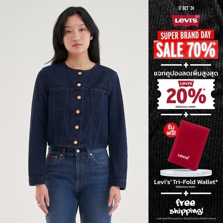 เสื้อแจ็คเก็ตยีนส์ Levi's® Women's Collarless Trucker Jacket