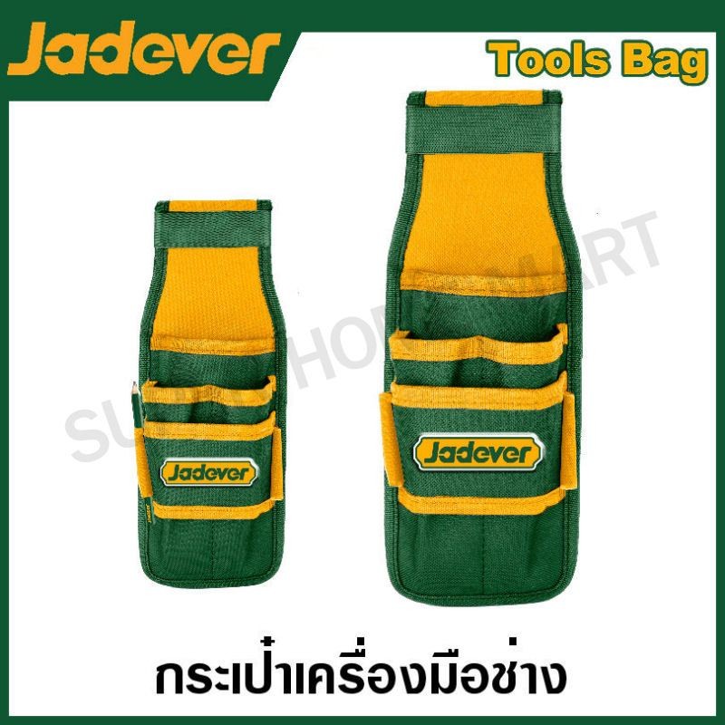 JADEVER กระเป๋าช่างคาดเอว ขนาด 270 x 110 มม. รุ่น JDTG2104