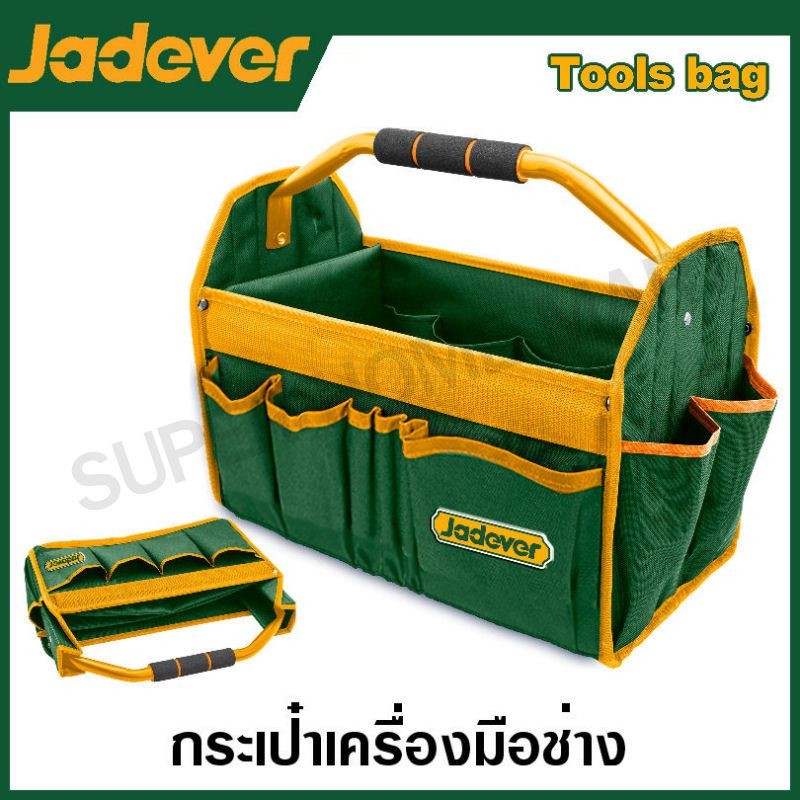 JADEVER กระเป๋าเครื่องมือช่าง ขนาด 16 นิ้ว รุ่น JDTG5101 ( Tools Bag )