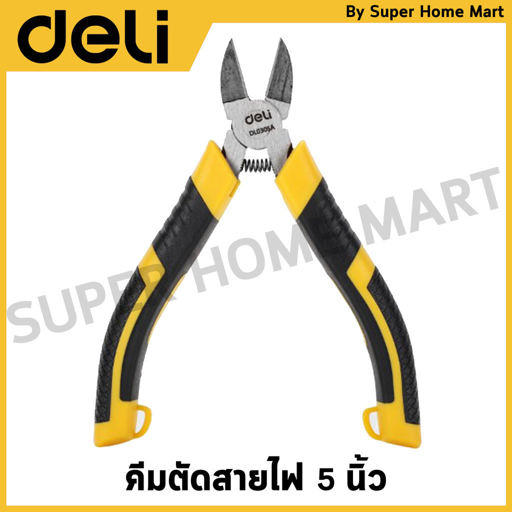 DELI คีมตัดสายไฟ มี ขนาด 5 นิ้ว และ 6 นิ้ว ให้เลือก รุ่น EDL0305A / EDL0306A