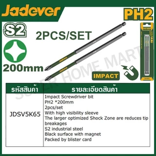 Jadever ดอกไขควงกระแทก ปากแฉก PH2 ยาว 150 มม. / 200 มม. / 250 มม. (แพ็ค 2 ชิ้น) รุ่น JDSV4K64 / JDSV5K65 / JDSV6K66