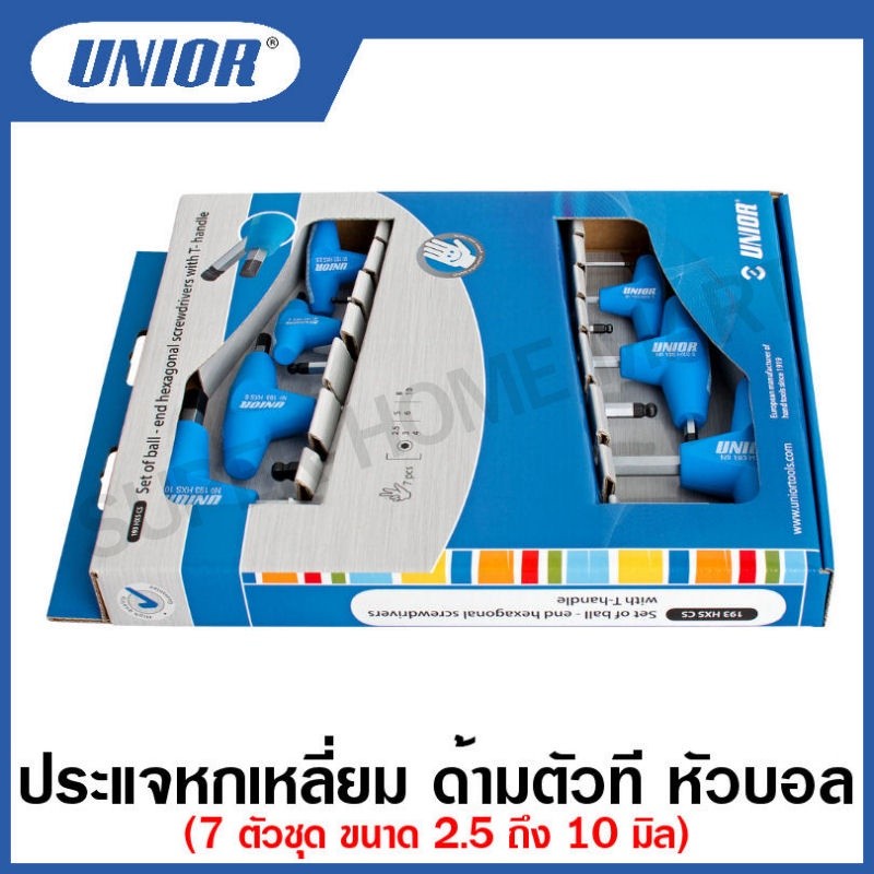 Unior ประแจหกเหลี่ยม ด้ามตัวที หัวบอล รุ่น 193HXSCS ขนาด 2.5-10 มิล (7 ตัวชุด )