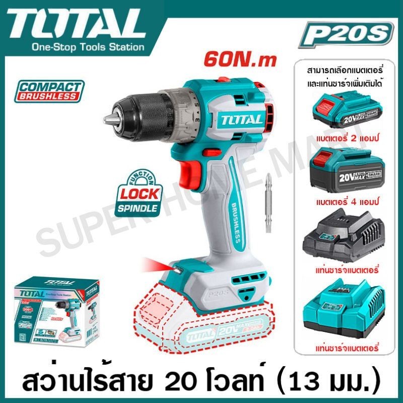 Total สว่านไร้สาย 13 มม. (1/2 นิ้ว) 20 โวลท์ (แรงบิด 60 N.m) รุ่น TDLI206021 ( Li-Ion compact brushless cordless drll )