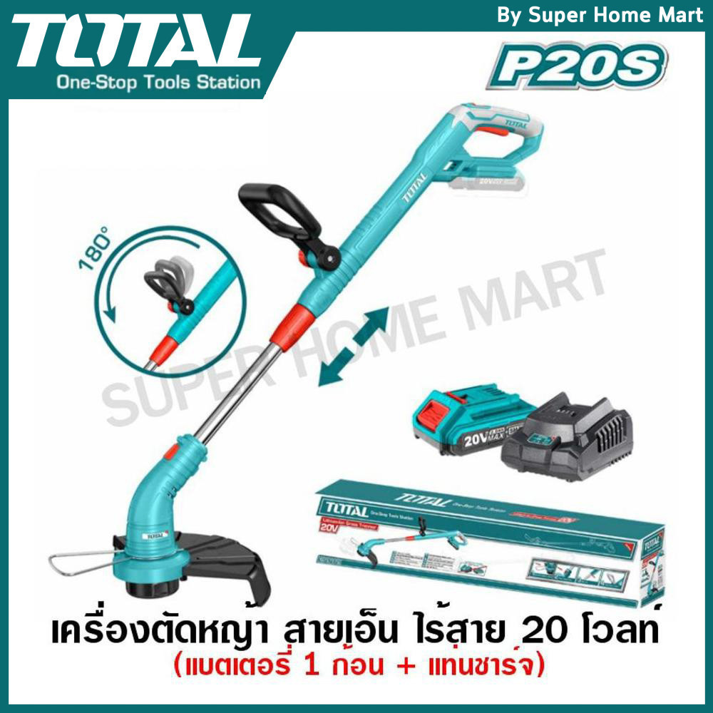 Total เครื่องตัดหญ้า ชนิดสายเอ็น แบตเตอรี่ไร้สาย 20 โวลท์ (แบต 1 ก้อน + แท่นชาร์จ) รุ่น TGTLI20301 ตัดหญ้าไร้สาย ตัดหญ้า