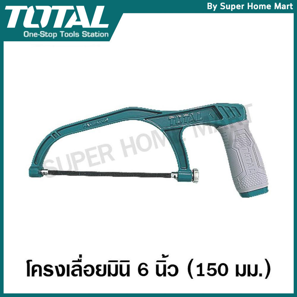 Total โครงเลื่อย มินิ 6 นิ้ว (150 มม.) พร้อมใบเลื่อย รุ่น THMHF1503 ( 6" Mini Hacksaw )