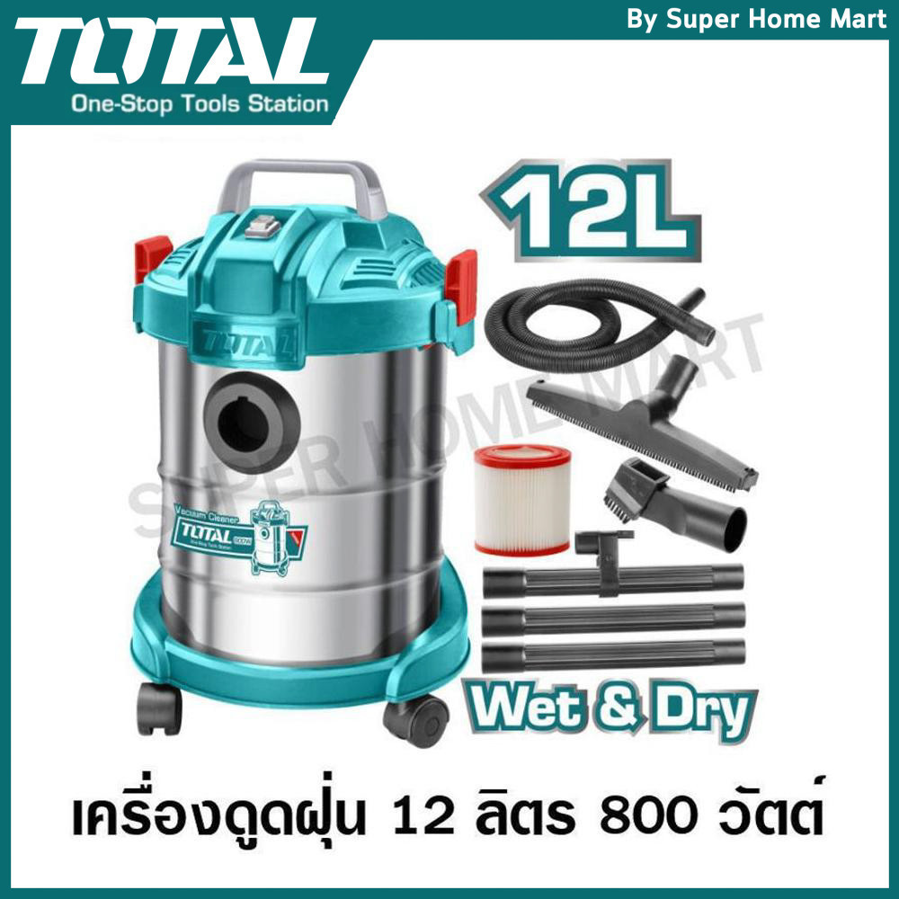 Total เครื่องดูดฝุ่น (ดูดน้ำ – ดูดแห้ง) 800 วัตต์ ความจุถัง 12 ลิตร รุ่น TVC14122 ( Vacuum Cleaner )