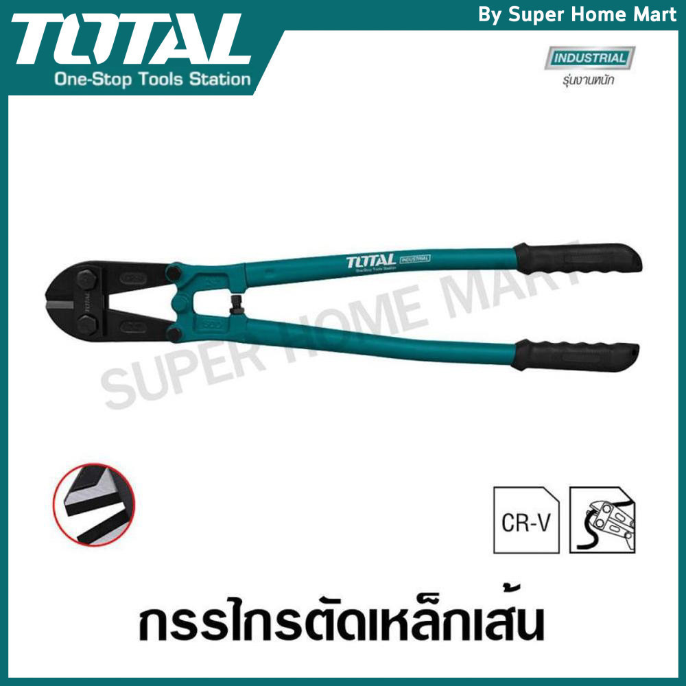 Total กรรไกรตัดเหล็กเส้น ขนาด 36 นิ้ว รุ่น THT113366 (รุ่นงานหนัก)