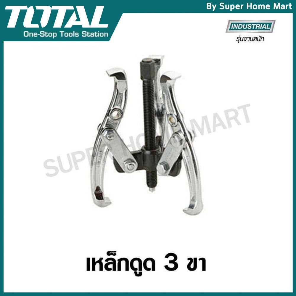 Total เหล็กดูด 3 ขา ขนาด 3 นิ้ว รุ่น THTGP336 ( 3 Jaws Puller )