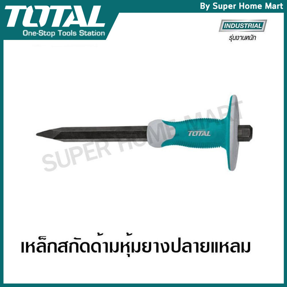 Total เหล็กสกัดหุ้มยาง ปากแหลม ขนาด 12 นิ้ว รุ่น THT422121 / THT4421219 ( Cold Chisel )