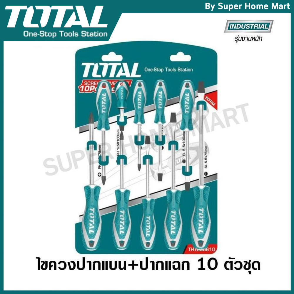 Total ชุดไขควง ปากแบน+ปากแฉก 10 ตัวชุด (ปลายแม่เหล็ก) ขนาด 1.1/2 นิ้ว - 6 นิ้ว รุ่น THT250610 (Screwdriver Set)