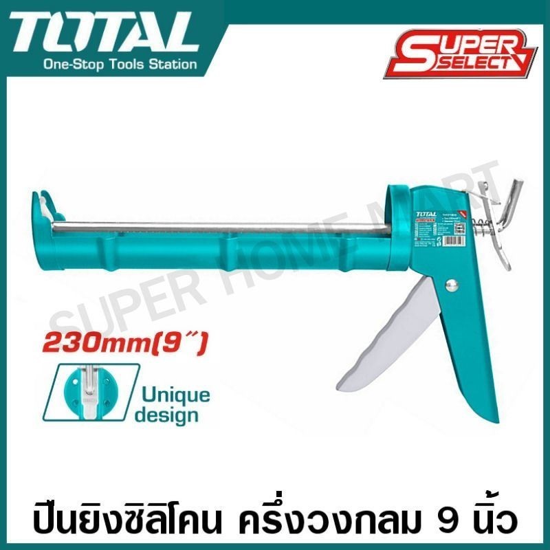 Total ปืนยิงกาวซิลิโคน ทรงครึ่งวงกลม ขนาด 9 นิ้ว รุ่น THT20209 / THT21809 ( Caulking Gun )