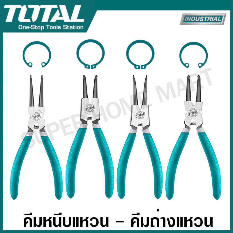Total คีมหนีบแหวน คีมถ่างแหวน 4 ตัวชุด ขนาด 5 นิ้ว / 7 นิ้ว รุ่น THT114041 / THTJ214041 / THTJ214042 ( Circlip Plier)